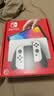 Nintendo Switch任天堂  游戏机 Switch NS港版OLED版游戏主机 配白色Joy-Con 便携游戏掌机 实拍图