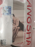 浪莎丝袜女夏季超薄款光腿神器5A抑菌不易勾丝性感长筒肉色打底裤袜 实拍图