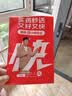水仙 风油精 9ml 清凉 止痛 驱风 止痒 蚊虫叮咬 头晕 晕车不适 实拍图