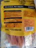 HELLOJOY狗狗零食鸡肉干泰迪金毛幼犬磨牙补钙训练奖励 鸡肉软切丝360g 实拍图
