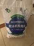 中盐软水盐5kg怡口通用软水机便携装高端净水器盐离子交换树脂再生剂 5kg*1袋 京东物流发货【送货上门】 实拍图
