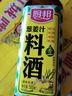 厨邦10度 葱姜汁料酒 1L家庭装 新鲜葱姜汁 黄酒酿造 家用餐饮量贩 实拍图