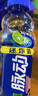 脉动青柠口味400ML*15瓶迷你小瓶低糖维C电解质水做运动饮料整箱装 实拍图