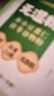 江中猴姑旡湿粉赤小豆薏仁茯苓祛湿粉30天装四神汤早餐代餐去湿气750g 实拍图