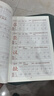 2026斗半匠 五年级上册字帖 五年级语文同步练字帖 小学生练字帖每日一练 写好中国字硬笔描红字帖生字笔画笔顺练习 实拍图