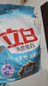 立白亮白洗衣粉10斤*2袋  低泡易漂 强效去污去渍强力京东自营 实拍图