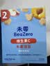 未零水果溶豆 黄桃苹果味16g儿童零食99%水果制作 实拍图