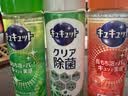 花王（KAO）洗洁精小瓶装220ml*3瓶 进口迷你旅行便携装学生宿舍洗涤灵洗碗液 实拍图