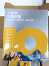 【十周年纪念版 神山冰箱贴 透卡 明信片】这里是中国礼盒套装 星球研究所 共3册 送礼佳品 儿童节送孩子的礼物 科普读物 国民典藏地理书 2026新版 中信出版社 实拍图