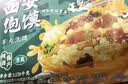 巨鹰羊肉泡馍1128g陕西特产西安泡馍名吃真空包装小吃内四联包 实拍图