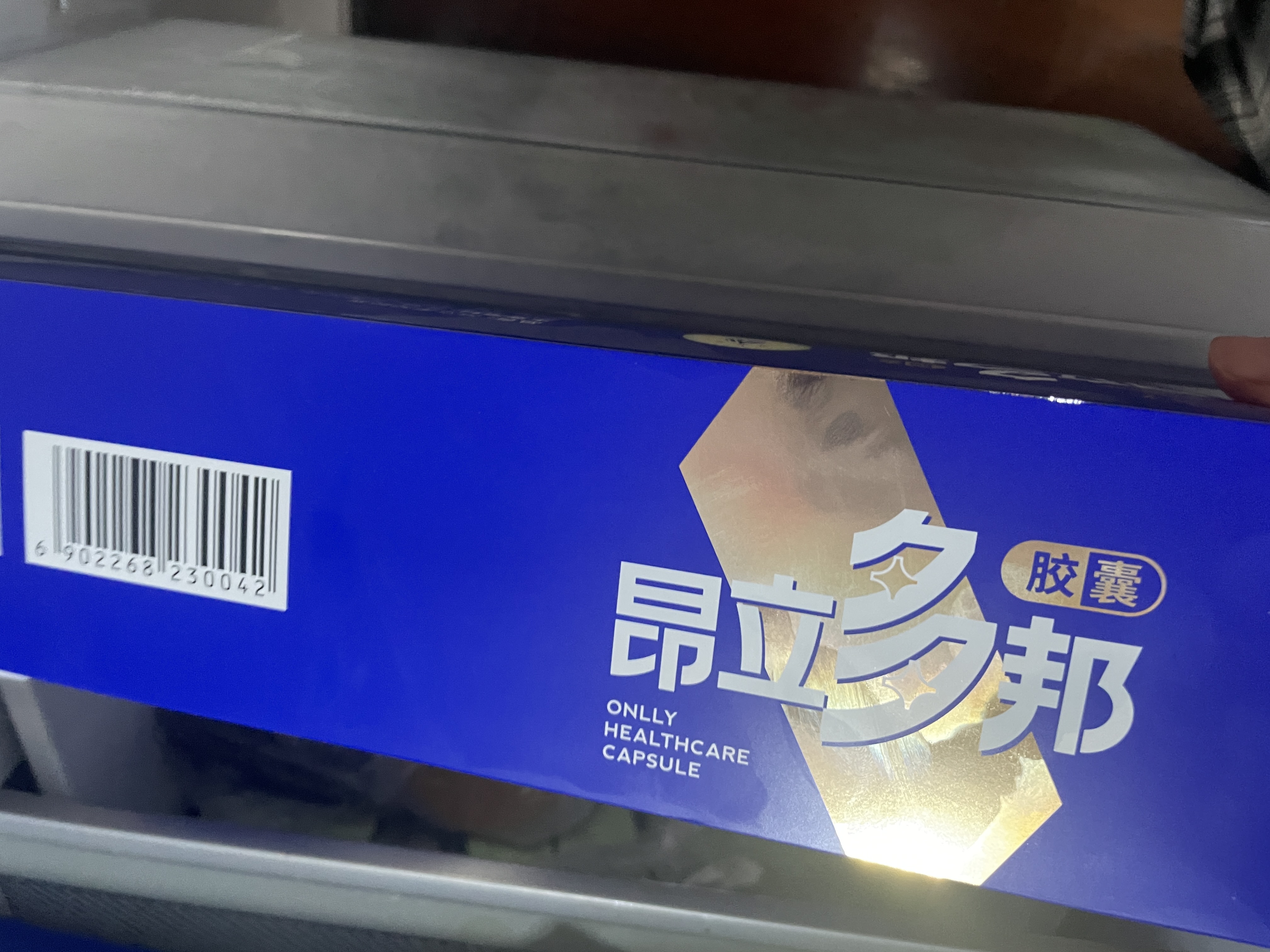 昂立【官方直营】多邦胶囊16包装熬夜看球提神抗疲劳活力满格加班应酬 钜惠家庭装 24粒*16包 *4盒 赠1号颗粒7支*1 实拍图