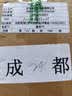 正泰(CHNT) 空气开关 家用小型断路器 空开 NBE7 2P 32A 实拍图