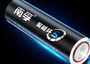 南孚聚能环5号30粒 酷黑系列适用于电动玩具/鼠标/燃气表/体重秤/遥控器/血氧仪等 LR6 实拍图