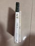 长安的荔枝+显微镜下的大明（马伯庸备受好评的历史小说 套装2册） 小说  中南传媒 实拍图