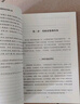 廉政建设书籍 党风党规党纪+纪律处分条例+违规违纪警示教育+政务处分纪检监察（套装10册） 实拍图