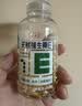 养生堂天然维生素VE200粒软胶囊补充ve 美容祛黄褐斑高含量维e植物复配 实拍图
