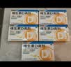 星鲨维生素D滴剂 30粒维生素d3儿童3-12岁1-3岁婴幼儿0-6个月青少年11-17岁促钙吸收京东自营大药房全年龄段可用 实拍图