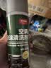 固特威 汽车空调清洗剂车内泡沫除味剂内饰管道免拆杀菌除臭空气清洁剂 【店铺爆款】空调清洗两件套 实拍图