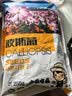小镇有花 波斯菊种子 格桑花四季易种庭院景观美林花海花期长花卉种子 实拍图