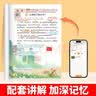 2026斗半匠课堂笔记三年级上册语文数学英语人教版同步教材随堂笔记小学生教材全解课前预习教材（3册） 实拍图