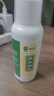 [赛诺] 康复新液100ml/盒 实拍图