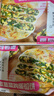 食者道韭菜鸡蛋馅饼800g/袋 早餐半成品葱油饼薄皮韭菜盒子早饭 实拍图