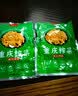 手工红薯粉丝圈粉苕粉榨菜重庆榨菜 榨菜干50克一袋 实拍图