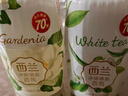 西兰空气清新剂柠檬3盒+茉莉3盒+桂花3盒固体香薰厕所卫生间除臭香氛 实拍图