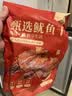 北海印象金蚝干特大号250g牡蛎干蚝干香煎煲汤煮粥食材 北海特产 中秋礼品 实拍图