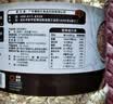 穗格氏即食有机燕麦片健康谷物礼盒1800g 早餐冲泡营养代餐全麦礼盒送礼 实拍图