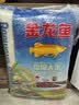金龙鱼东北大米 盘锦大米20斤 蟹稻共生蟹田大米 实拍图