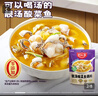 好人家靓汤酸菜鱼调料220g*3袋【0添加防腐剂】 酸爽金汤1袋可做1斤鱼 实拍图