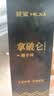 荷家（LILY GARDEN）拿破仑 蛋糕手工坚果千层酥西式糕点网红甜品下午茶零食点心早餐 榛子拿破仑*1盒150g 实拍图