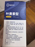 超亚叶黄素蒸汽眼罩热敷缓解眼疲劳眼干眼涩敷贴男女学生润目护眼50片 实拍图