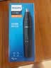 飞利浦（PHILIPS）鼻毛修剪器 全身水洗剃毛器 360°旋转刀头 动力强劲不拉扯生日礼物送男友送老公官方旗舰店 NT1620/14 实拍图