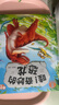 宝宝巴士 哇奇妙科普系列有声科普百科全书身体太空恐龙大百科【3册】 3-6岁儿童趣味科普3d立体大机关书 礼盒 宝宝巴士 点读书 发声书 有声书 早教发声书 早教发声书 点读书 实拍图