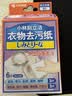 小林制药（KOBAYASHI）刻立洁衣物去污纸6片*6盒衣服去除污渍应急便携湿巾 实拍图