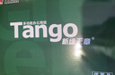 天章 （TANGO）A4打印纸80g500张*10包 新绿天章【豪华品质】白纸双面打印复印纸 洁白顺滑不卡纸 整箱5000张 实拍图