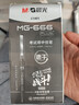 晨光（M&G）文具黑色中性笔0.5 拔盖全针管学生期末考试专用刷题签字笔 MG666系列12支/盒AGPC1401 实拍图