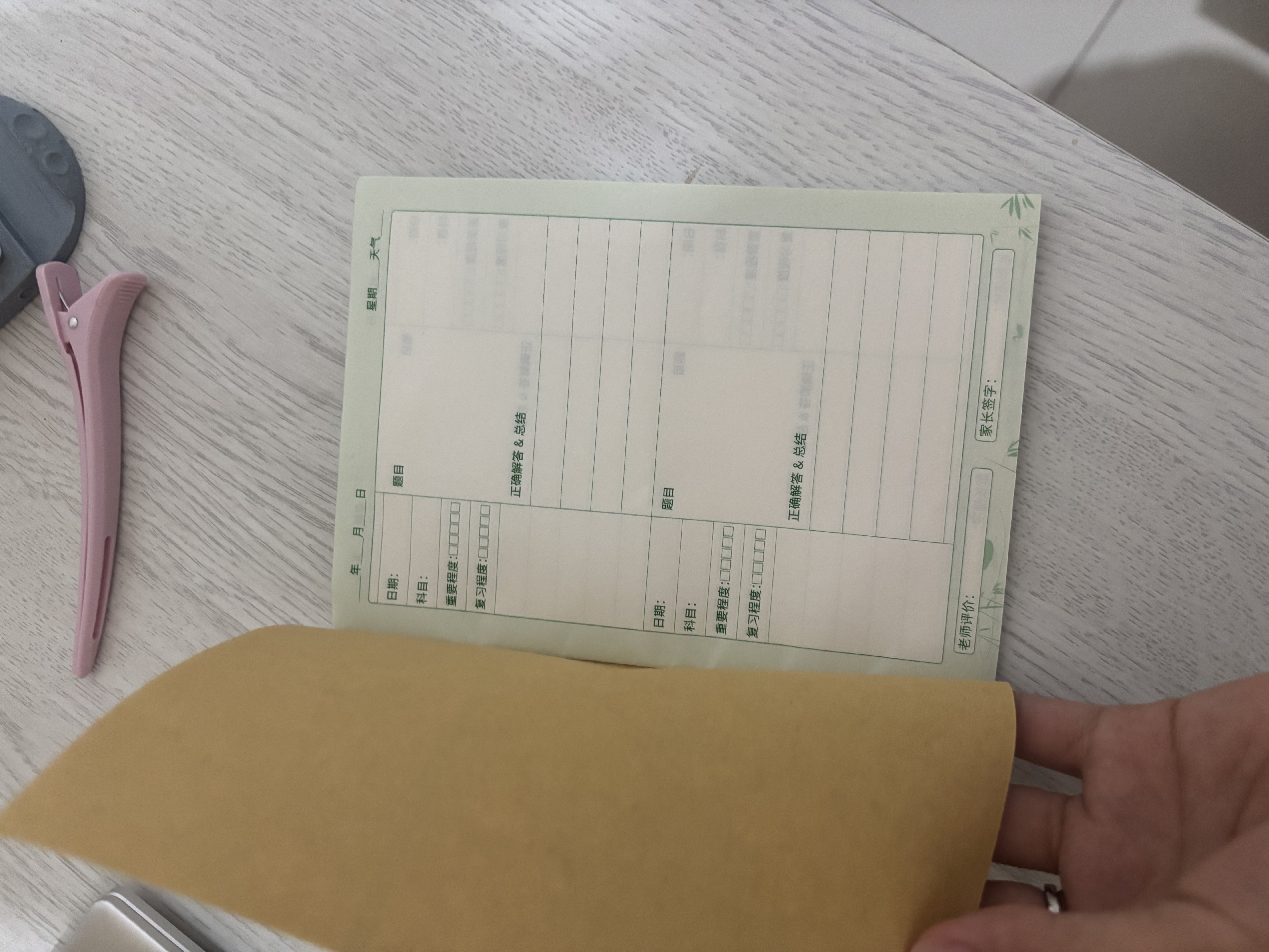 小学生标准作业本环保纸张预防近视错题本绘画本拼写本练字本草稿本语文本拼音本日记本真小楷本听写本数学本竖式本田子本定位英语本 错题本 无规格 实拍图