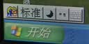 鲜京采内蒙古孜然羊肉串净重2斤 （约50串）露营户外烧烤 京东自有品牌 实拍图