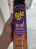 雷达（Raid）杀虫剂喷雾 550ml*2瓶 香甜橙花香型家用室内杀蟑 杀虫气雾剂 实拍图