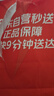 雅漾（Avene）倍护霜40ML 大白霜敏感救急修护舒缓泛红乳液面霜男女护肤 实拍图