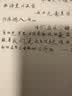 广库 【2026新款】智能全自动写字机器人仿人手写教案打字机 抄笔记机器人仿手写智能机器人自动写字机 2026款尊享版 手机/电脑三系统 AI雷达布局 实拍图
