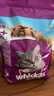 伟嘉成猫猫粮全价粮1.3kg海洋鱼味夹心粮布偶蓝猫橘猫 实拍图