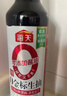 海天 礼盒系列 生抽1.2kg+蚝油625g+老抽500ml+料酒500ml+醋500ml 实拍图