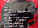 张飞 灯影牛肉丝香辣味100g  四川特产 麻辣休闲零食小吃   实拍图