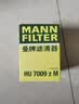 曼牌滤清器（MANNFILTER）机油滤清器油滤芯HU7009ZM锐志皇冠普拉多柯斯达雷克萨斯GS/IS/LS 实拍图