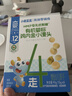 小鹿蓝蓝有机婴标鸡内金小馒头宝宝零食儿童辅食饼干营养奶豆90g 12月+ 实拍图