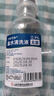 齐都可琳无菌0.9%氯化钠生理盐水医用儿童雾化纹绣敷脸漱口ok镜冲洗鼻小支 拉环款【100ml-20瓶】送针2个+导流管 实拍图